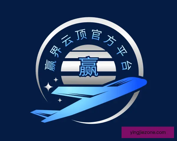 认识赢界云顶官方平台